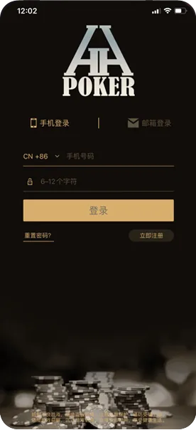 德扑圈扑克怎么样
